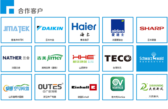 商用空气净化器